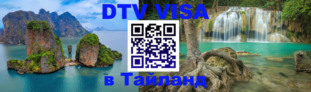 Сколько стоит DTV виза — актуальные цены, оформление даже без документов - Санто-Доминго 